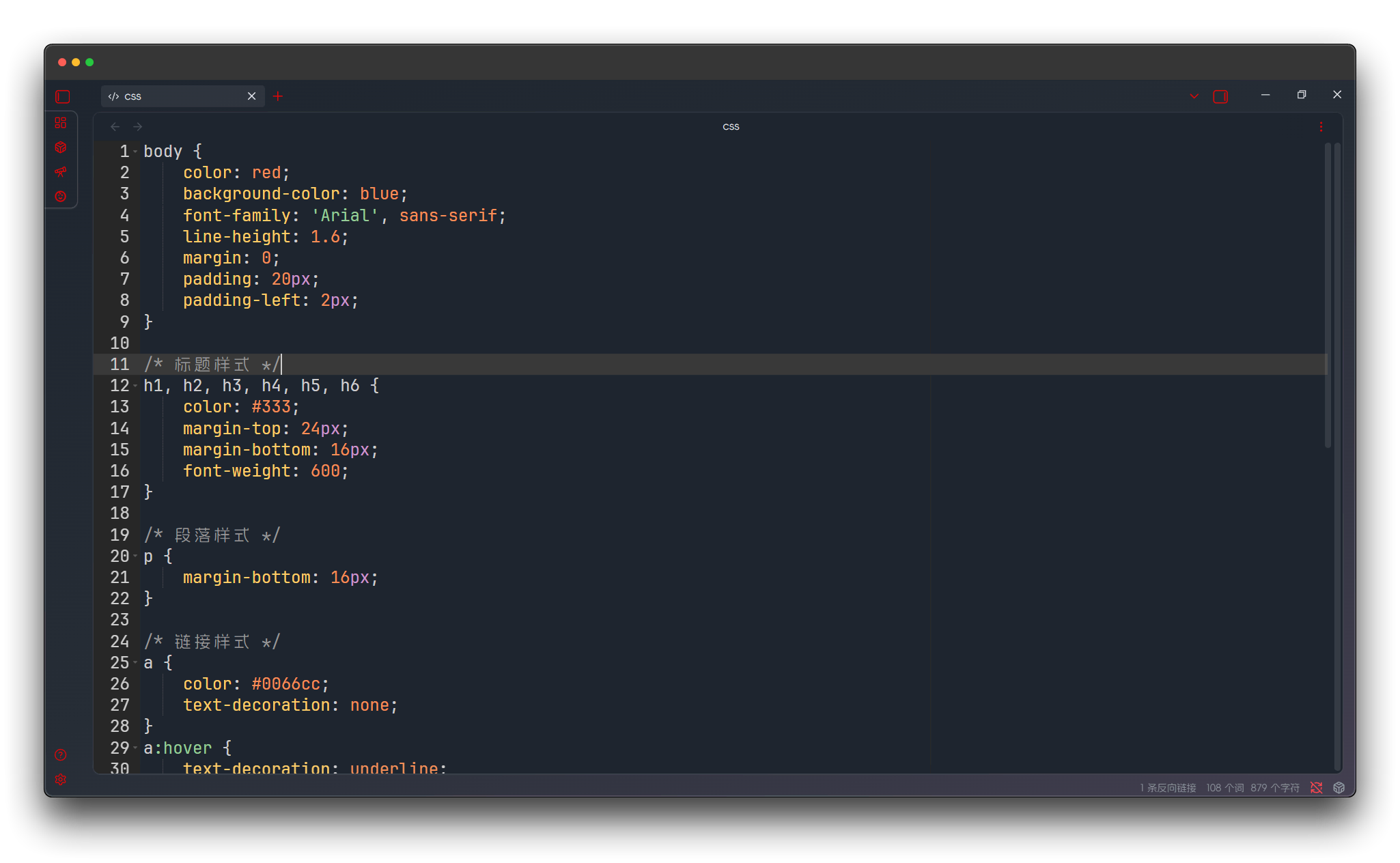 Dark__tomorrow_night_eighties
